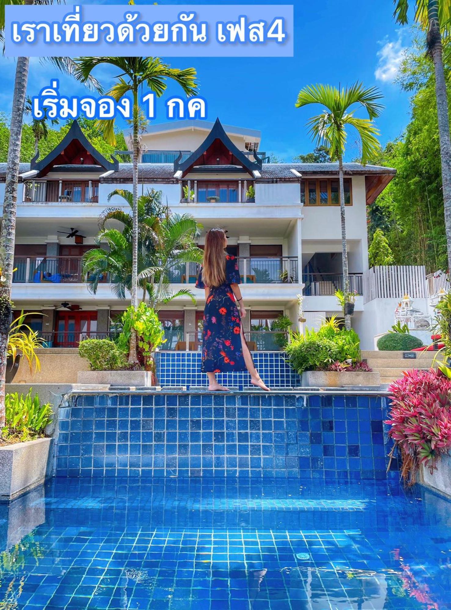 Baan Yin Dee Boutique Resort Phuket - Sha Plus Patong Екстериор снимка
